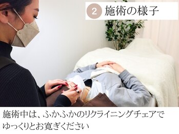 ヴィヴィエル 大阪駅前第1ビル店(viviell)/施術の様子