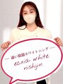 エクシア 福岡西新店 karen