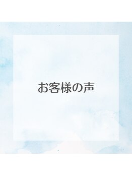 アールフィジオラボ 中の島店(R.Physio Lab)/