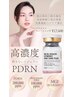 ★刺さないリジュラン★高濃度200,000ppm¥17,600→¥15,840