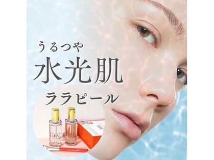 ミナミナ(MINA MINA)の写真