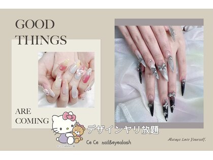 シーシーネイル 池袋店(CeCe Nail)の写真
