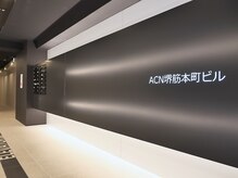 エンパワージム(EMPOWER GYM)/