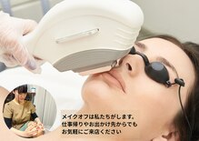 プルーム(Plume)
