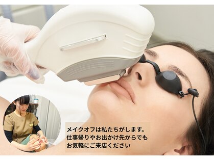 プルーム(Plume)の写真