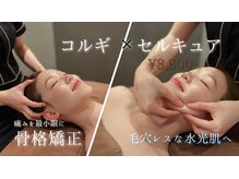 ベレガ 京都店(BELEGA)