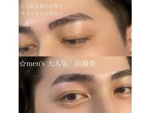 [眉毛/まゆげ/メンズ眉毛/アイブロウサロン/間引き/眉毛パーマ]