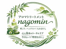 ナゴミン(nagomin)