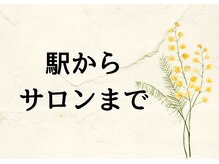 コリニック 香椎店/