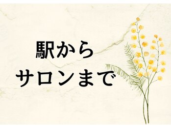 コリニック 香椎店/