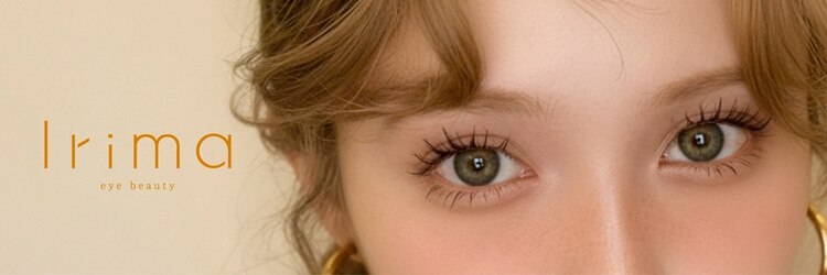 イリマ 京都駅前店(Irima)のサロンヘッダー