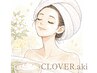 まずはリラックス◎リセットフェイシャル♪