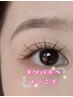 【LED 次世代マツエク】フラットワンホン160本アイパック＆コーティング付