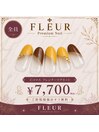 ハンドネイルCコース7,700円