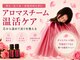 オーラリィ 銀座(Auralye)の写真/芯から温めて巡りを整える新しい温活習慣