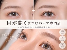 アイラッシュバーリー バイ ノブグループ(EYE LASH BARLEY by NOB GROUP)/伸びる自まつげ【まつげパーマ】