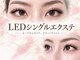 フレイヤ 大元店(Freiya)の写真