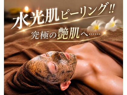 オルオル(Olu Olu)の写真