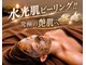 オルオル(Olu Olu)の写真