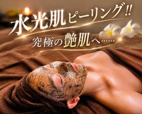 オルオル(Olu Olu)