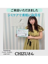 パールホワイトニングサロン 小田原店/【著名人ご来店】CHIZU様