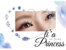 リアプリンセス(li'a Princess)/