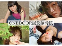 ワンドア(ONEDOOR)