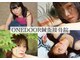 ワンドア(ONEDOOR)の写真