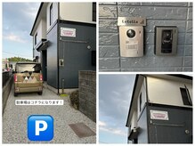ルテラ(Lutella)の雰囲気（住宅街にあるプライベートサロン！看板目印にご来店下さい♪）
