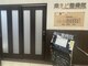 南えど整骨院の写真/あたなの本気のお悩み、お聞かせください！一人一人のお悩み・症状にあったオーダーメイド施術を行います。
