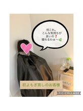 モイス(moisu)/リラックスできるよもぎ蒸し