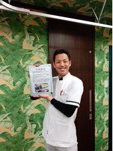 庄内整骨院/交通事故に遭われたら