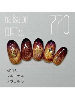 キュアイスト 所沢店(CUREist)/