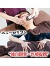 短時間で贅沢メンテ◎￥6,600〈通常¥33,000〉ニューロリフト＋骨盤矯正　50分