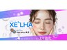 【韓国発】次世代ピーリング　セラピール（XE'LHA Peel 初回9900円