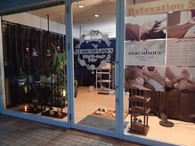 ジェルミナス(GERUMINOUS)/