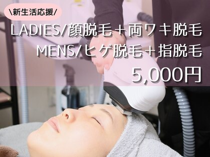 マウム(MAUM)の写真