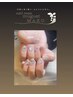 【MAKO限定】再来 リピーター様限定★持ち込みデザイン6本 8,000円~