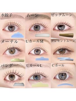 ヌーヴォ 横浜トレス店(NUEVO)の写真/【#韓国風束間まつげ】似合わせ・ロッド選定に自信!まつパ¥5000/パリジェンヌ¥5980/マドンナカール¥6480