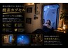 【疲労回復☆快眠コース】首革命40分×酸素カプセル40分　全80分