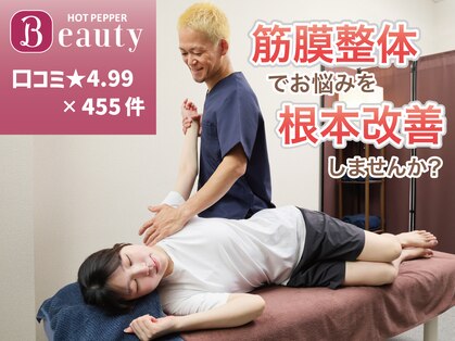 はたやまきんま君 本町店の写真