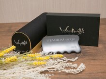 ヨサパーク ゴールデンツリー 浦安本店(YOSA PARK GordenTree)/大人気！お悩み解決セット♪