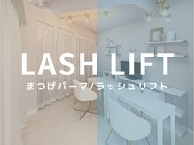 トリート(treat)/