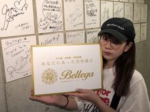 ベルガ 新宿店(Bellega)/効果に自信あり◎