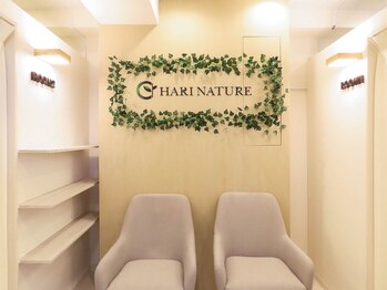 ハリナチュレ 五反田店/店舗内観