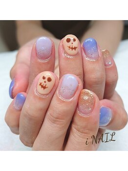アイネイル(iNAIL)/