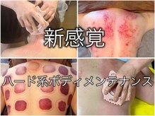 ビレイ(Birei)