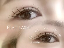 ビューティサロンルミアス(LUMIAS)/フラットラッシュ100本 ￥6200