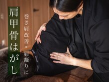 美と癒やしの部屋の雰囲気（ストレスを解消したい身体の緊張コリに◎）