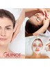 〈GUINOT（ギノー）〉【大人の毛穴ケア】ピュールエキリーブル　特別価格